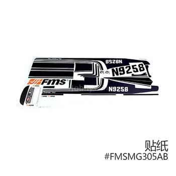 Набор наклеек FMS part MG305AB для 1,4-метрового SKY TRAINER 182 AT-синий