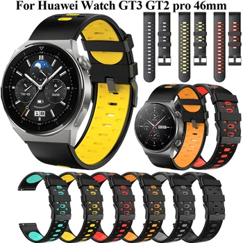 22 мм Сменный Ремешок Для Смарт-часов Huawei Watch GT3 GT3 Pro 46 мм Браслет Силиконовый Ремешок GT 2 GT2 Pro 46 Смарт-Ремешок Для Часов