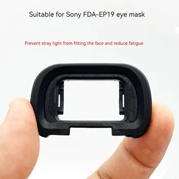 1 шт. сменная накладка для глаз видоискателя, запасная накладка для глаз для Sony
Управление ПО САНИТАРНОМУ НАДЗОРУ ЗА КАЧЕСТВОМ ПИЩЕВЫХ ПРОДУКТОВ и МЕДИКАМЕНТОВ-EP19/A7R5/A7RV/A7M4/A7SM3/A1., аксессуары ect