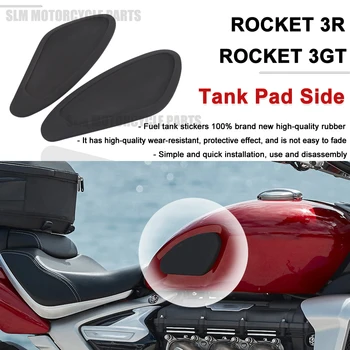 Для Rocket 3R Rocket 3GT Накладка на бак мотоцикла Резиновые Наклейки Водонепроницаемое боковое топливное колено