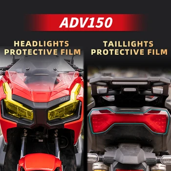 Используется для HONDA ADV150 Комплект Защитной пленки для фар и задних фонарей Быстрый Ремонт ТПУ Материал Устойчив К царапинам Мотоциклетные наклейки