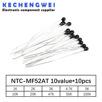 100шт = 10 значение * 10шт Комплект резисторов NTC-термистора NTC-MF52AT 1K 2K 3K 4,7K 5K 10K 20K 47K 50K 100K +-5% 3950B