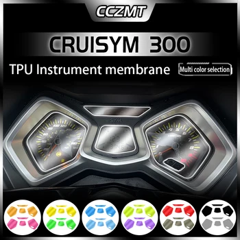 Для SYM CRUISYM 300 Cruisym300 2018-2020, пленка для защиты от царапин, протектор экрана, приборная панель, инструмент
