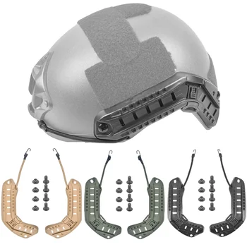 Рейлинговые крепления для тактического шлема БЫСТРЫЙ комплект Аксессуаров для пейнтбольного страйкбольного шлема для военного тактического шлема