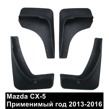 Для Mazda CX-5 2013-2016 Автомобильные брызговики Брызговики для крыла Брызговики Брызговики