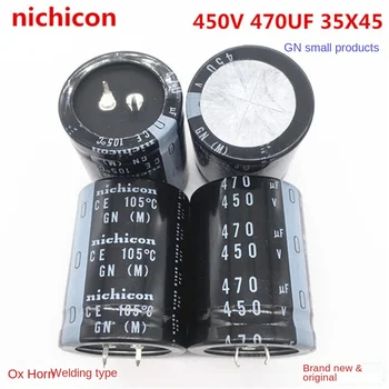 (1ШТ) 470 МКФ 450 В 35X45 электролитический конденсатор Nippon Nikkeon 450 В 470 МКФ 35*45 GN105 градусов