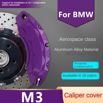 Для автомобиля BMW M3 Крышка Тормозного Суппорта Передняя Задняя 3D Алюминиевый Металлический Комплект Подходит 2009 2010 2011 2013 2014 2016 2017 2018 2021 2023