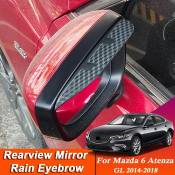 Автомобиль-стайлинг Для Mazda 6 Atenza GL 2014-2018 Зеркало Заднего Вида Из Углеродного Волокна Для Бровей Дождевой Щит Аксессуары Для Защиты От дождя
