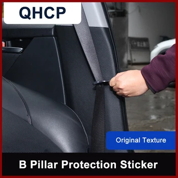 Наклейка QHCP на внутреннюю стойку B автомобиля, защита дверной стойки, пряжка ремня безопасности, кожа от царапин для Toyota Camry 2018, Аксессуары