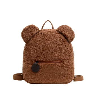 Детский рюкзак для девочек с милым мультяшным медведем, сумка для книг, детская сумка для закусок для путешествий на открытом воздухе, школьная сумка для родителей и детей в детском саду