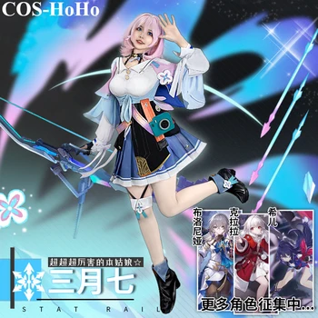 COS-HoHo Аниме Honkai: Star Rail 7 Марта Игровой костюм Изящная Прекрасная Униформа Косплей Костюм Для вечеринки в честь Хэллоуина, Ролевая Игра, Наряд Для Женщин
