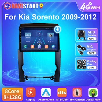 Автомагнитола NAVISTART для Kia Sorento 2009-2012 Мультимедийный видеоплеер Навигация GPS 4G WIFI BT стереовидеокамера 2 Din Без DVD