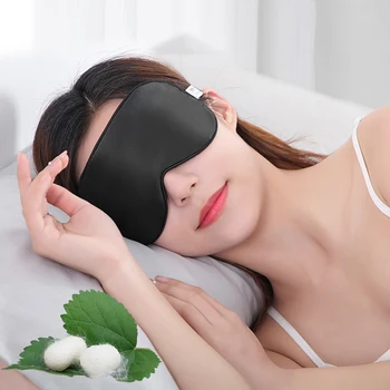1шт 3D Маска для сна Натуральная маска для сна для глаз, тени для век, повязка на глаза для женщин и мужчин, Мягкая Портативная повязка для глаз, повязка для путешествий