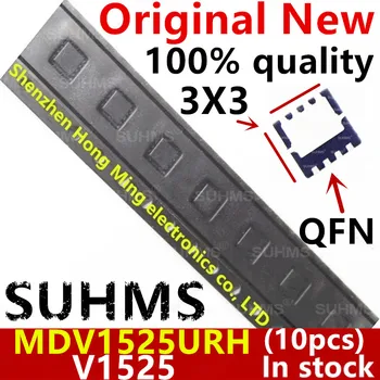 (10 штук) 100% Новый чипсет MDV1525URH MDV1525 V1525 QFN-8