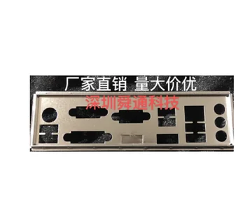Защитная панель ввода-вывода, задняя панель, задние панели, кронштейн-обманка из нержавеющей стали для MSI H310M-S01