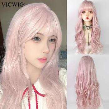 VICWIG Светло-розовые синтетические женские волнистые парики с челкой для косплея Лолиты из натуральных пушистых волос Парик для ежедневной вечеринки