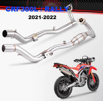 Выхлопная система мотоцикла для CRF250L CRF300L раллийный мотоцикл выхлопной наконечник передняя труба из нержавеющей стали Насадка для глушителя 2021-22