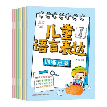 Программа обучения языковой экспрессии для детей Книжка с картинками для детей раннего возраста