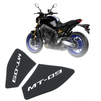 Для Yamaha MT-09 MT 09 MT09 2021 + боковая тяговая накладка для бокового бака мотоцикла, газовая топливная накладка на колено, наклейка-наклейка для бака