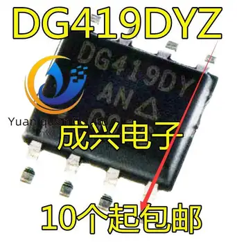 оригинальный новый аналоговый переключатель DG419 DG419DY DG419DYZ SOP8 30шт