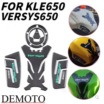 Для Kawasaki Versys650 KLE650 Versys 650 Объемные наклейки на топливный бак, наклейки с рыбьей костью, нескользящие наклейки